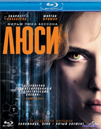 Люси